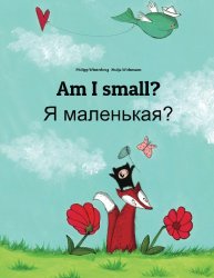 Am I small? Ya malen’kaya?: Children’s Picture Book English-Russian (Bilingual Edition)